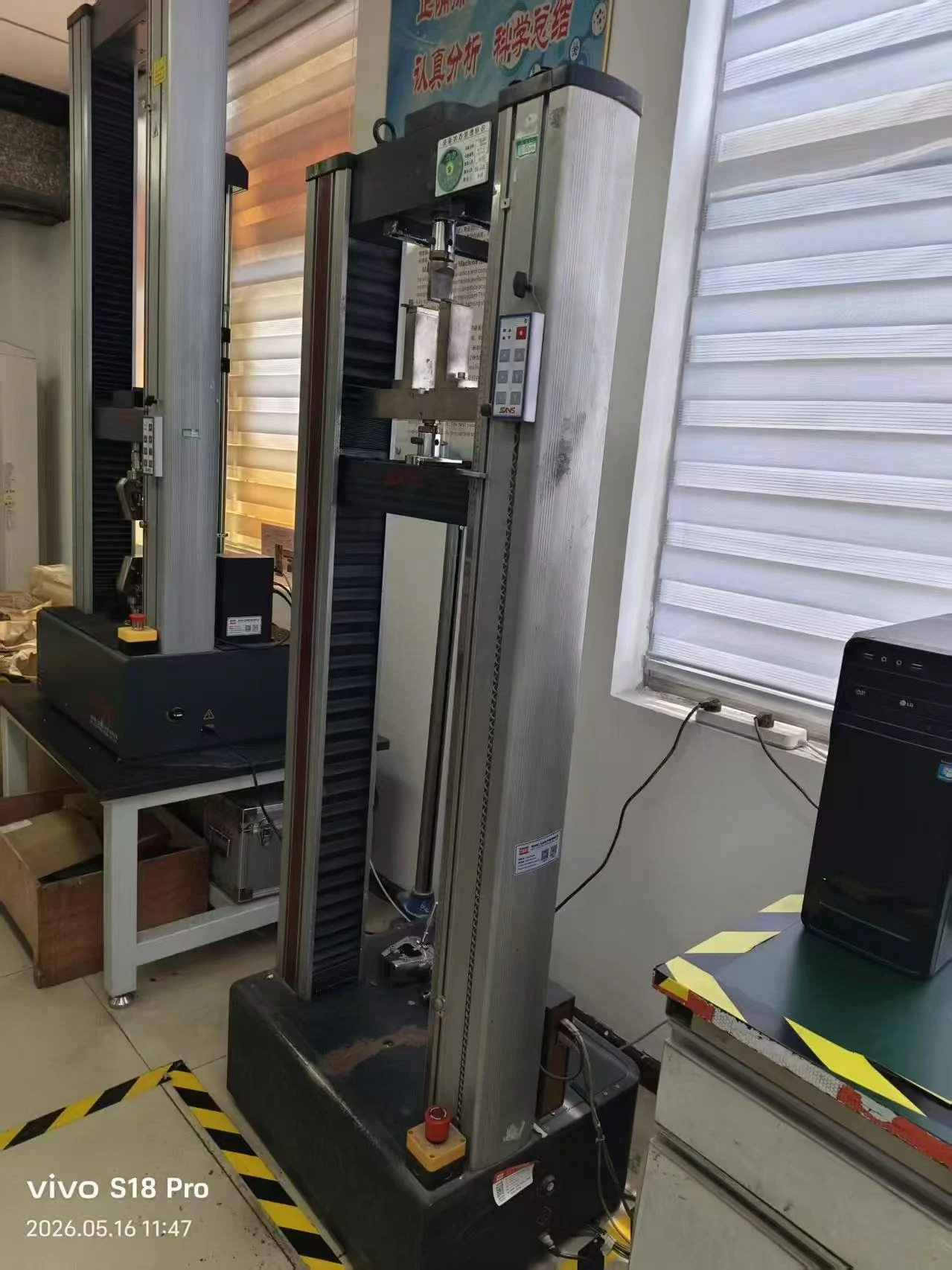 Tensile Strength Testing Equipment
